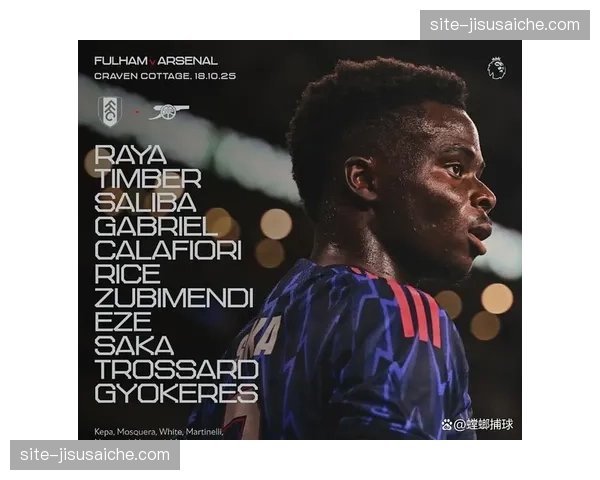 苏维门迪34次出场贡献稳定 阿森纳中场找到长期答案