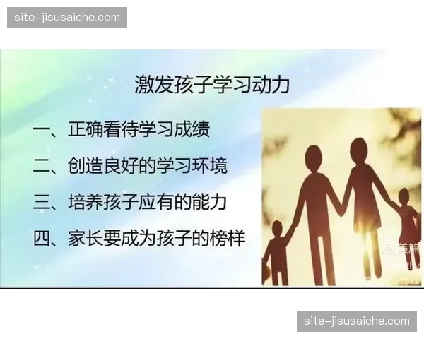奥特因材施教哲学：根据球员特性量身定制角色拒绝教条专注实效
